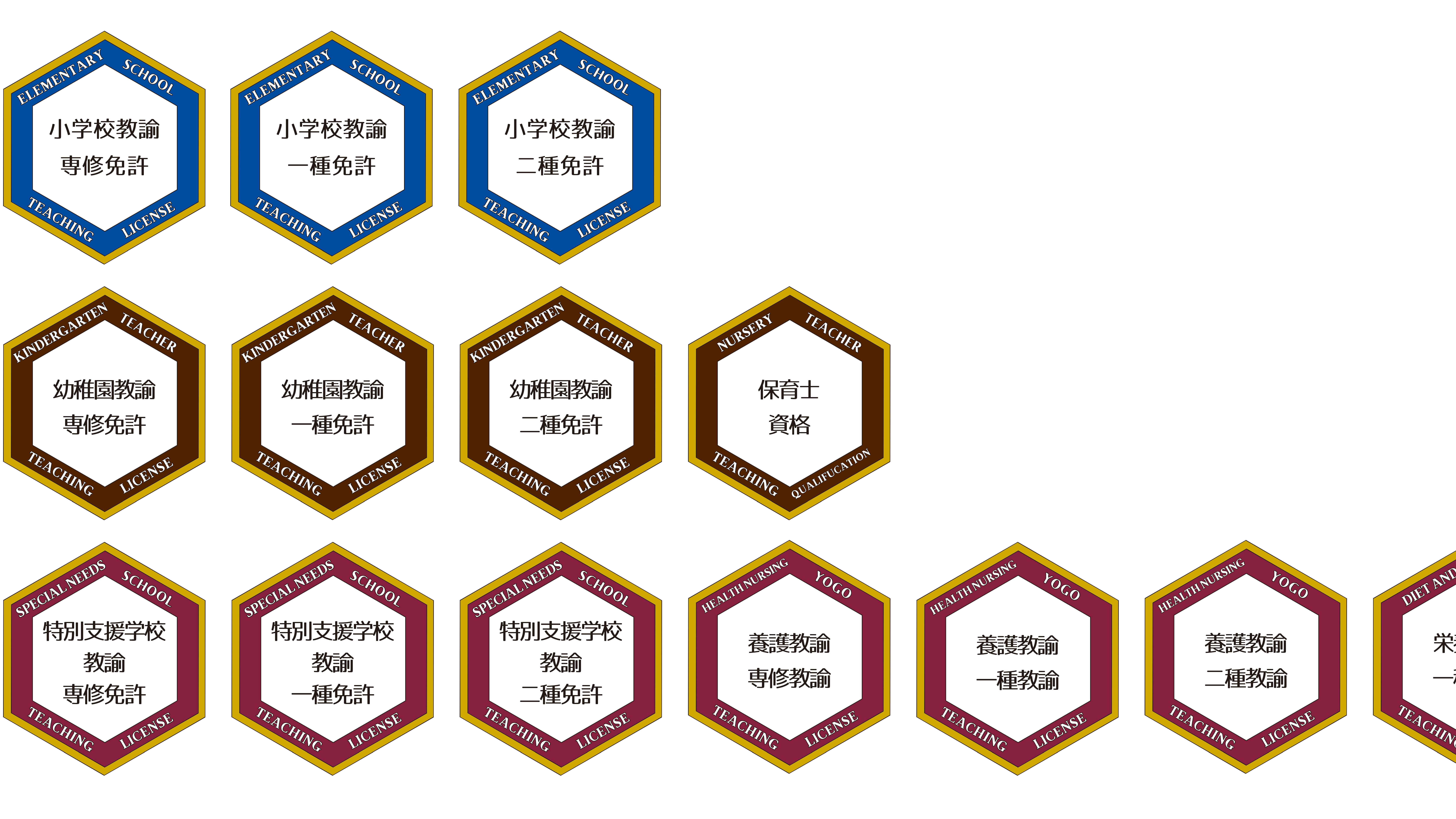 プレスリリース】「オープンバッジファクトリー」を活用する「TEACHER